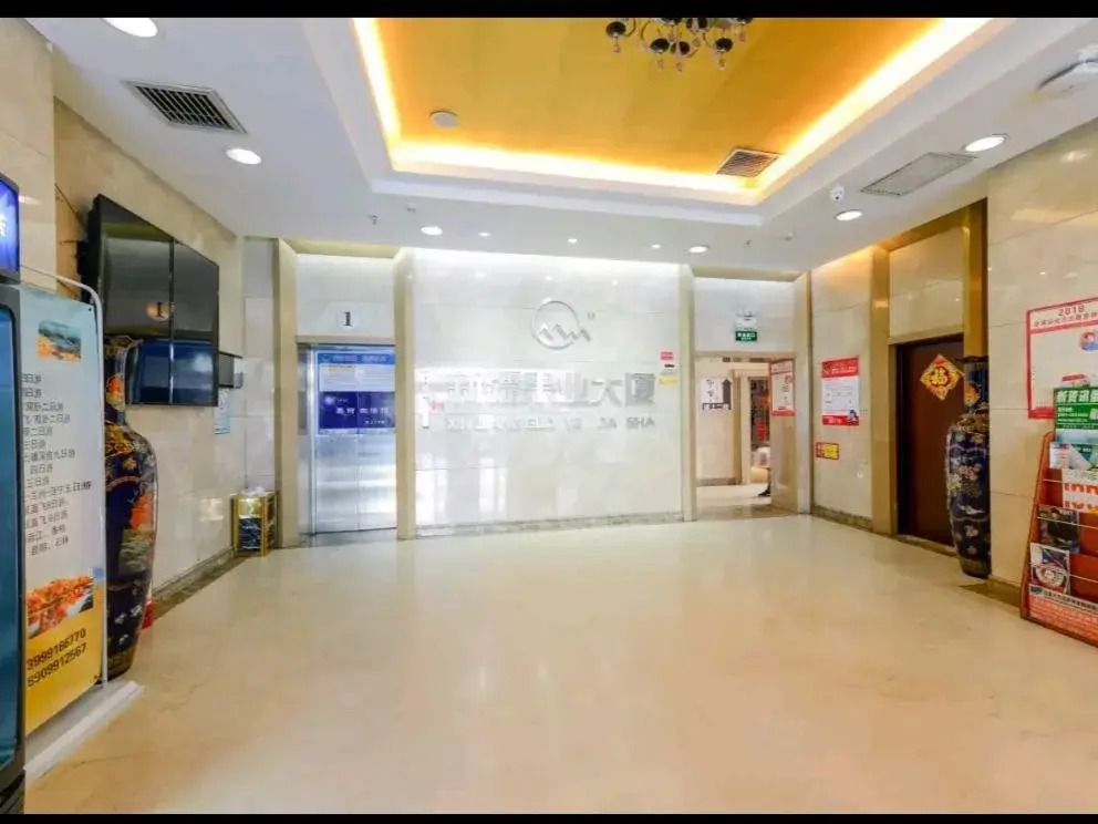 IU Hotel Urumqi Shinianzi Bus Station