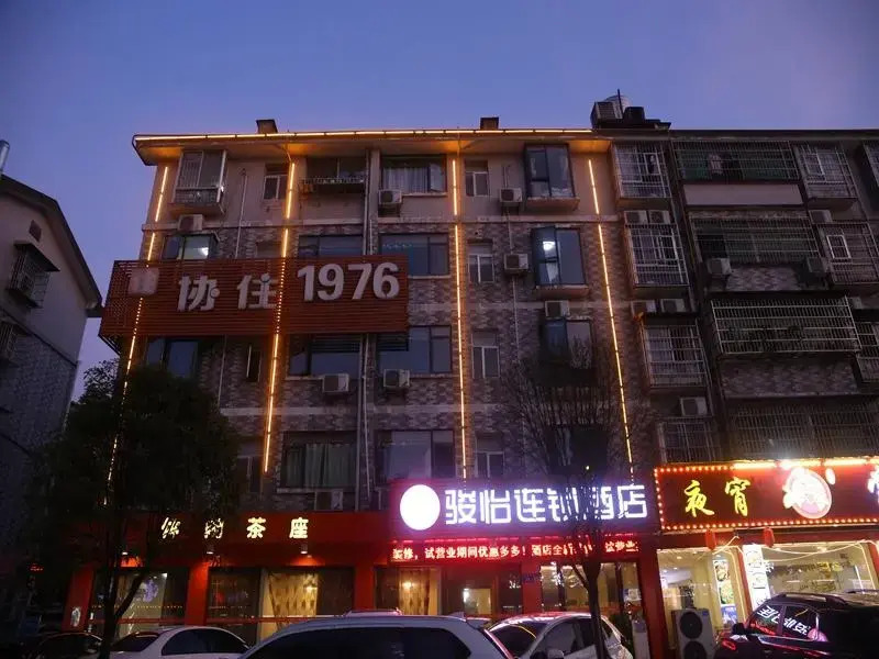 Jun Hotel Hunan Changsha Yuelu District Hunan International Economics University