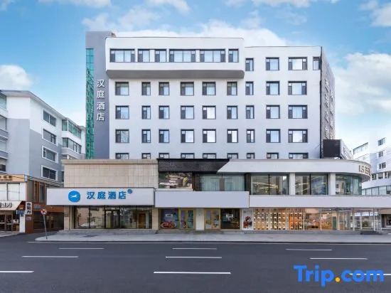 HanTing Hotel (Yanji Xishichang)