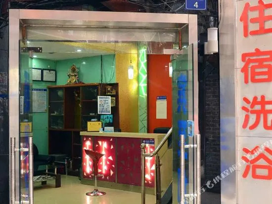 Xinminzhong Hostel