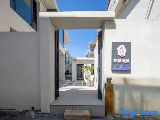 Wutai Mountain Fanyin Shanju Homestay