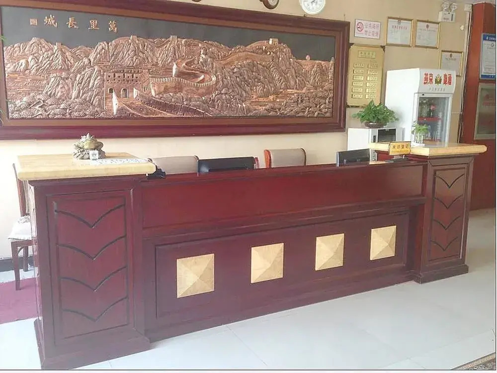 Sanhe Yu's Inn