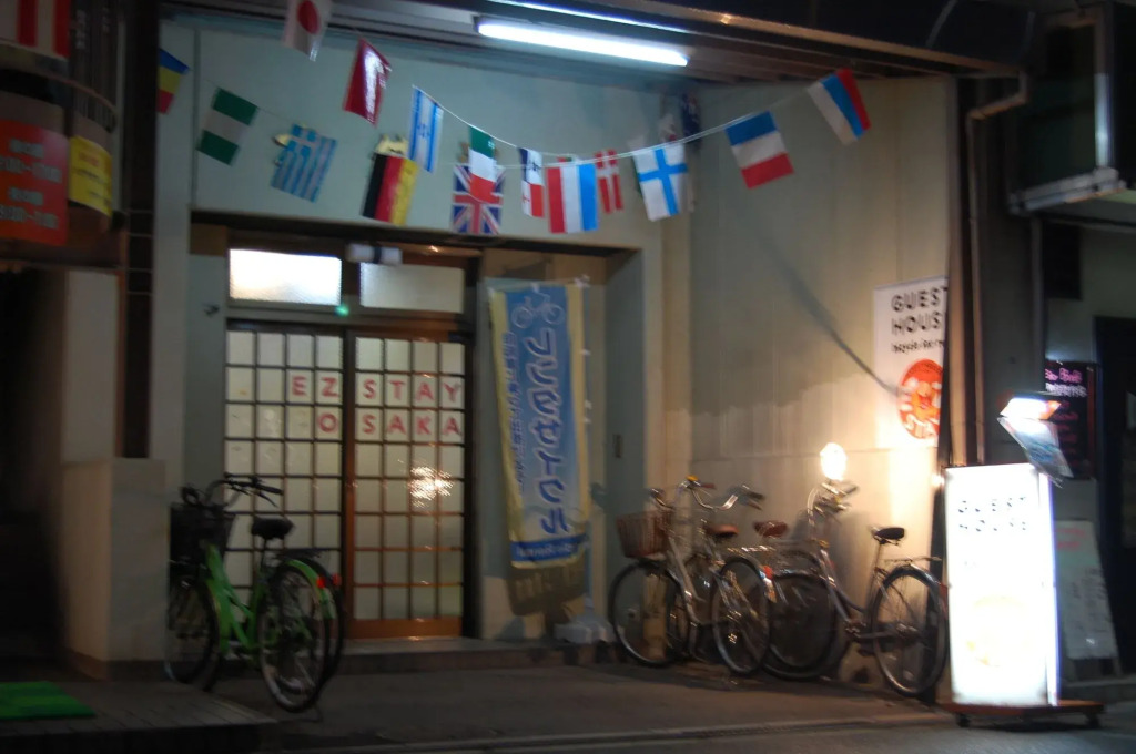 Hostel Furoya