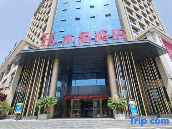 H Hotel