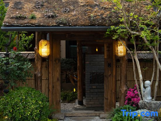 Mountain Cottage | Health Resort and Vacation Bed and Breakfast (Zhongnan Mountain Village)