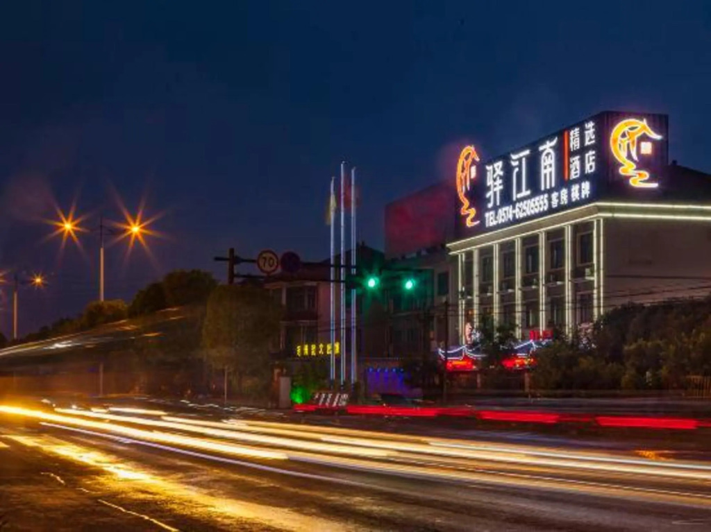 Yijiangnan Selected Hotel