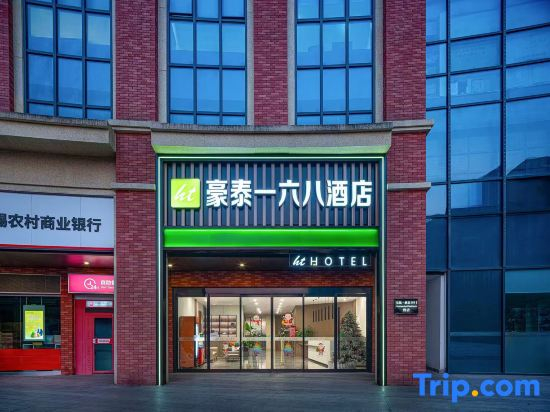 Motel 168 Wuxi Guangyi Road Branch