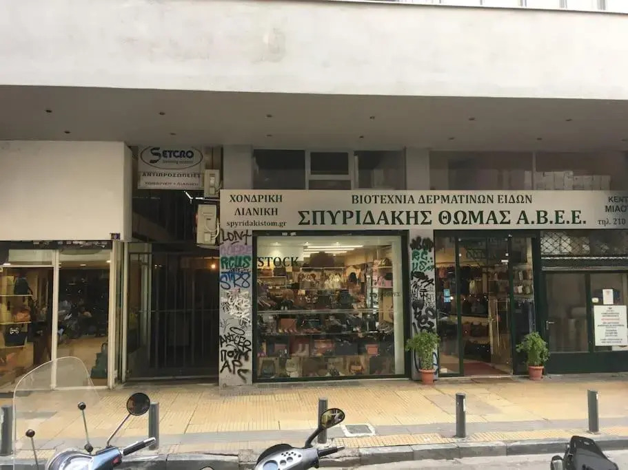 Miaouli8