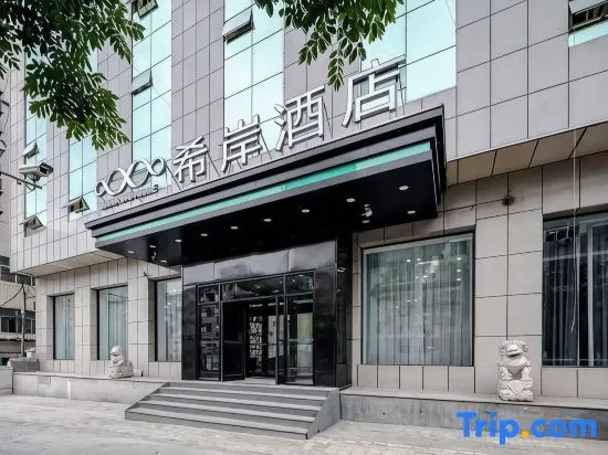 Xana Hotelle (Taiyuan Railway Station Wuyi Square Subway Station)