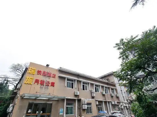 Ruilu Hotel