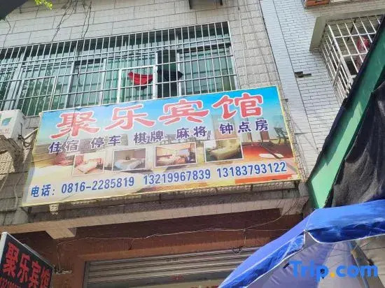 Mianyang Jule Hotel