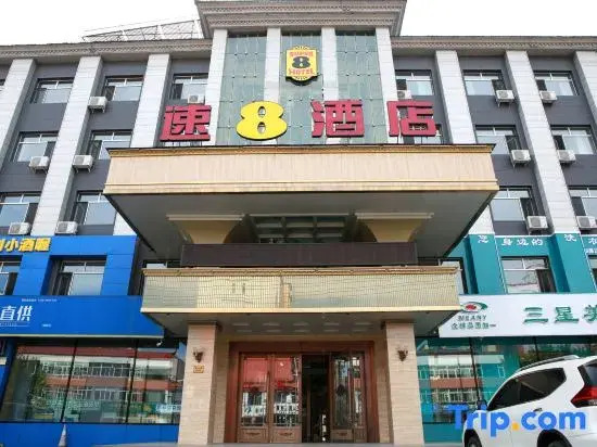 Super 8(Yichun West Pedestrian Street Branch)