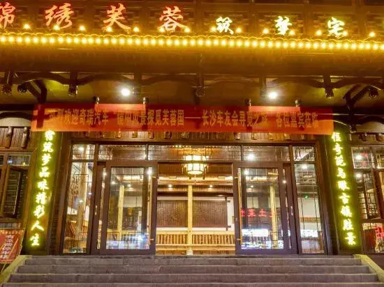 Splendid Furong Building Dream House