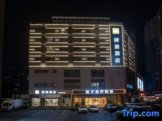 Homeinn Ease Hotel (Xuzhou Yunlong Lake Huaihai New World)