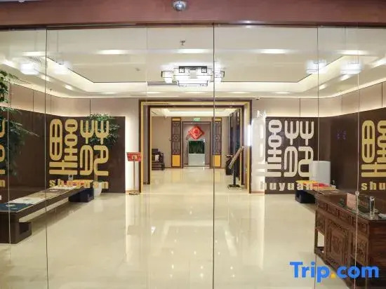 Shuyuan Hotel