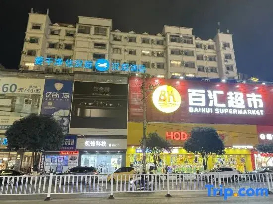 Hanting Hotel (Jingxi Fortune Plaza)