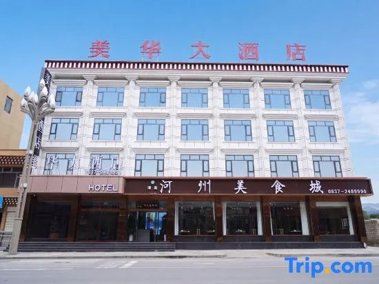 Meihua Grand Hotel