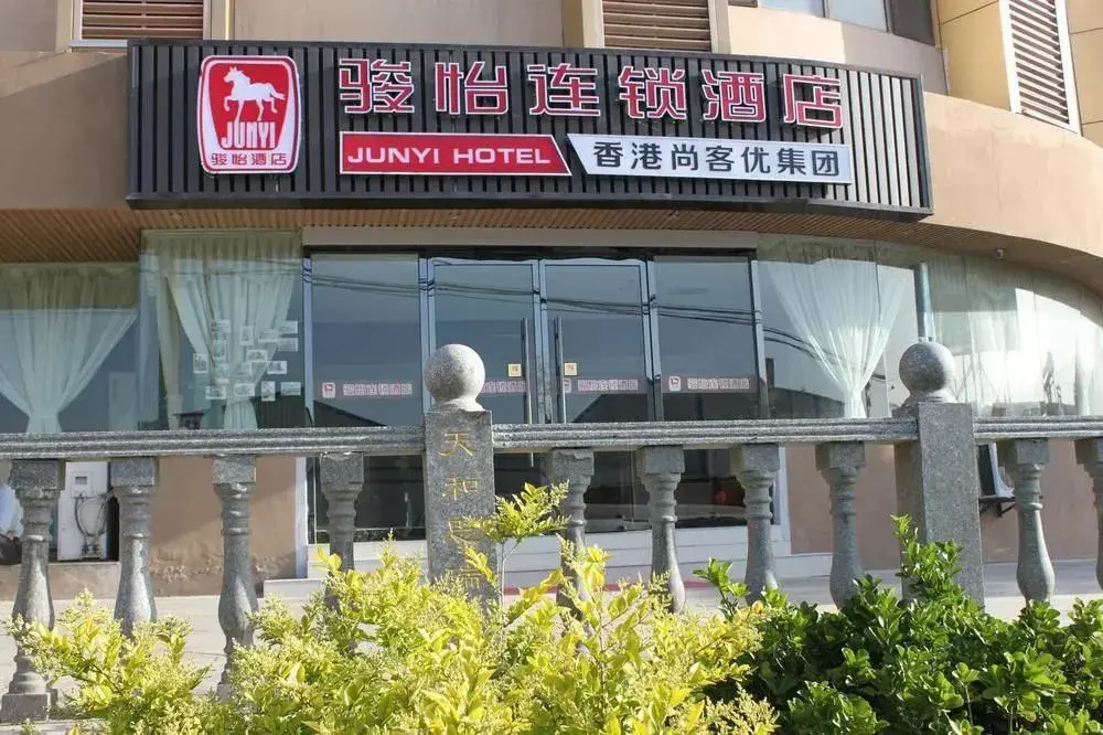 Thank Inn Plus Shandong Qingdao Huangdao District Haier Industrial Park