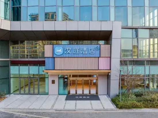 HanTing Hotel (Shaoxing Jiefang South Road Qihu Subway Station)