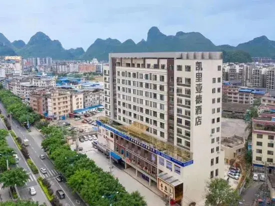 Kyriad Marvelous Hotel·Guilin the Vientiane City
