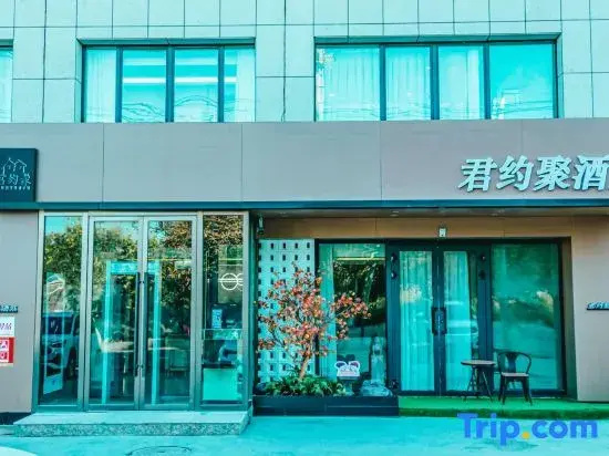 Jun Yue Ju Hotel (Haixi International Plaza)