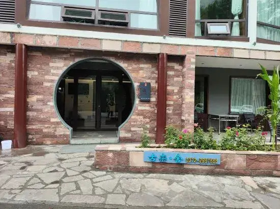 Soldier Mom Homestay