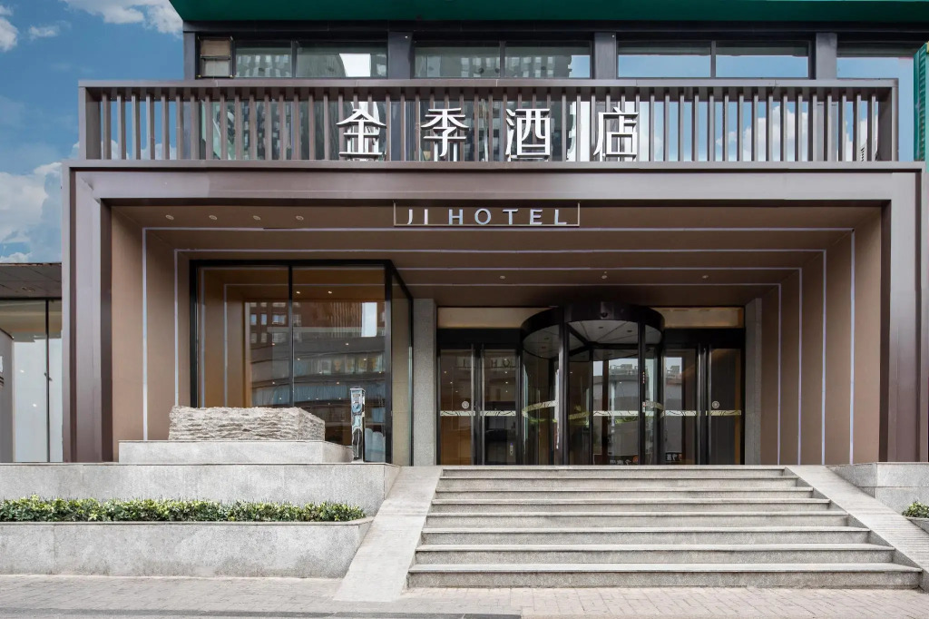 Ji Hotel Taiyuan Pingyang Road