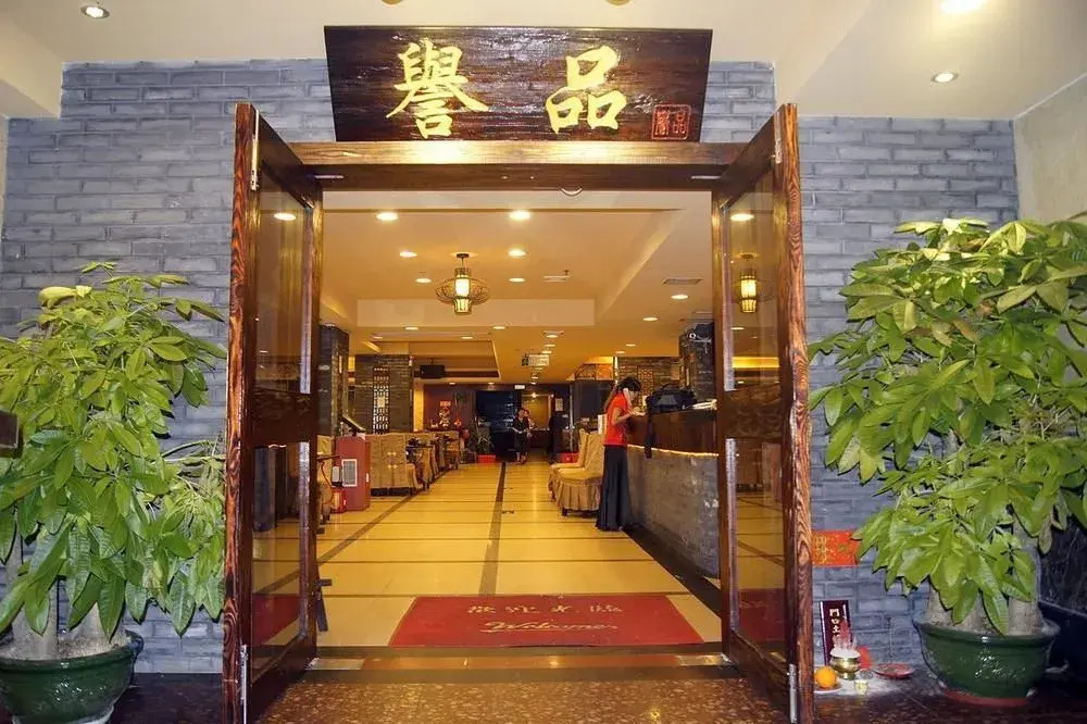 Art Star Hotel Guangzhou