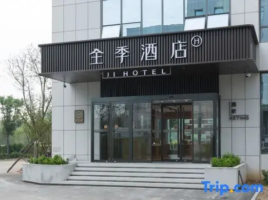 JI Hotel (Jiaozhou Xianggangdong Road)