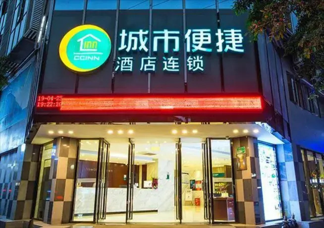 City Comfort Inn Guilin Zhongxin Square Guihu