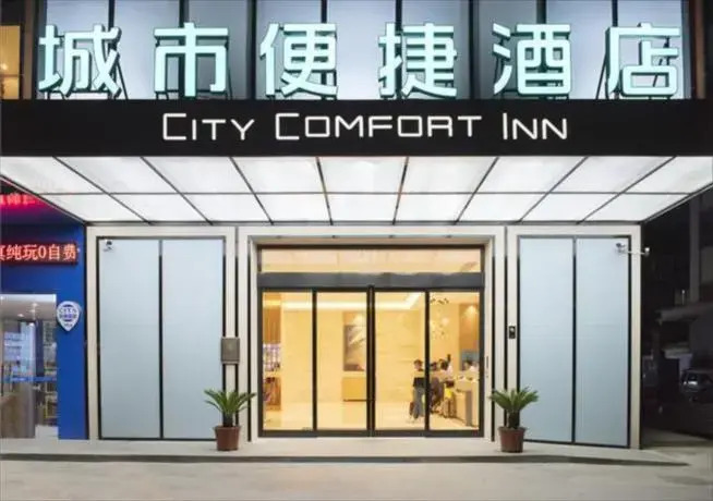 City Comfort Inn Guilin City Hall