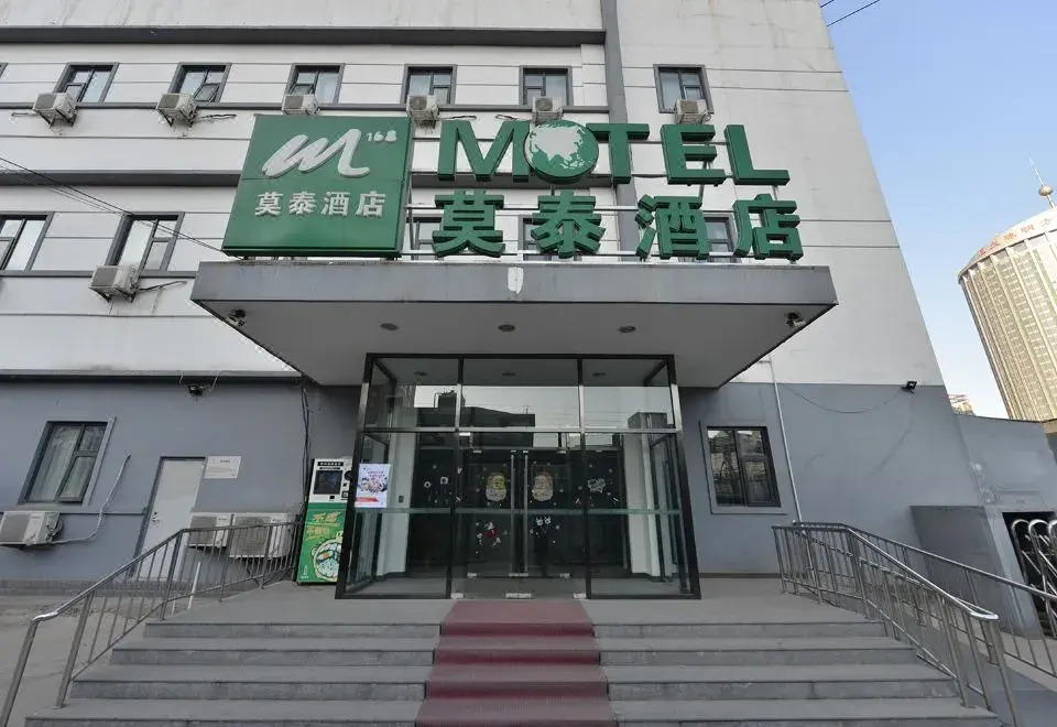 Motel 168 (Beijing Lishuiqiao Metro Station)