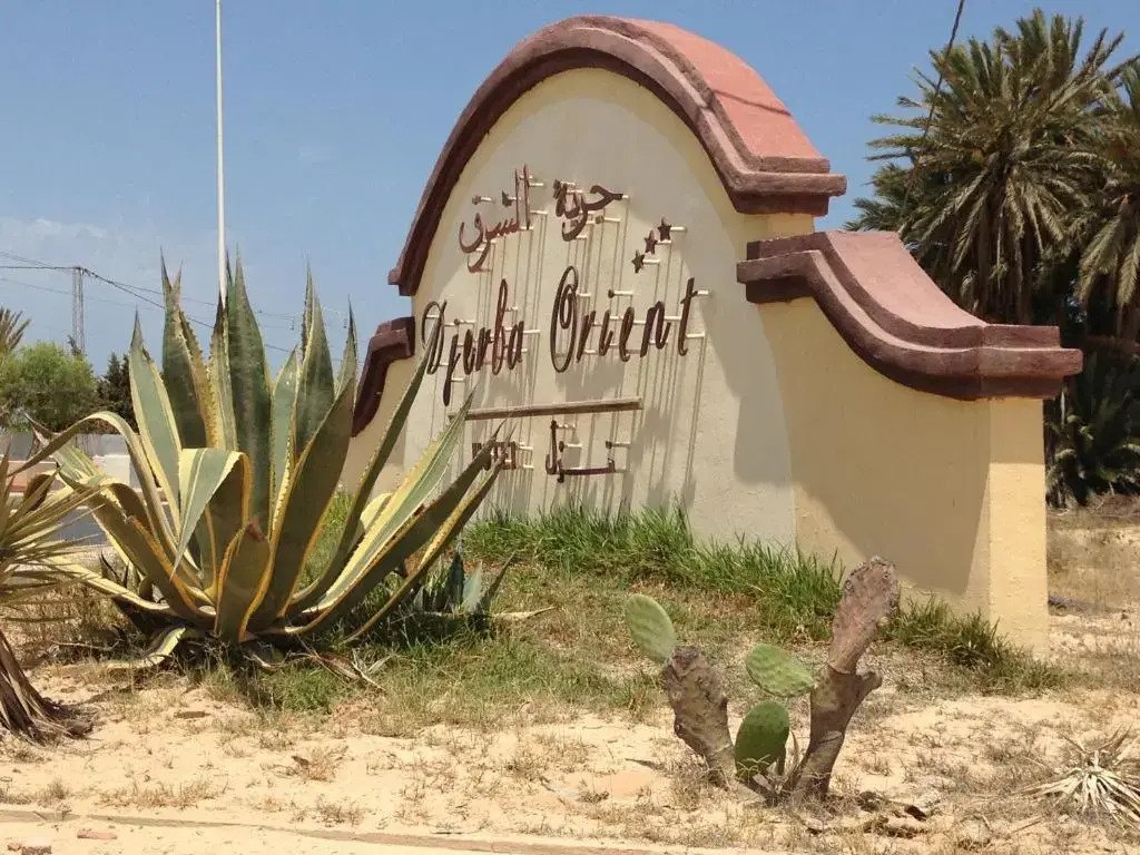 Hotel Djerba Orient