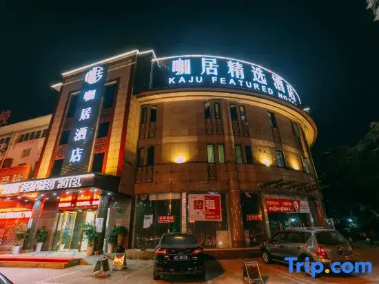 Kaju Hotel (Huarun Suguo Store, Wanda Plaza, Ma'anshan)