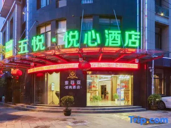 suofeiya (hangzhou)
