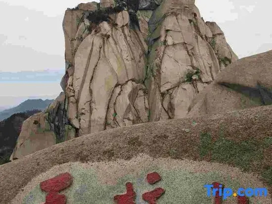 Tianzhu Mountain Seven Star Inn
