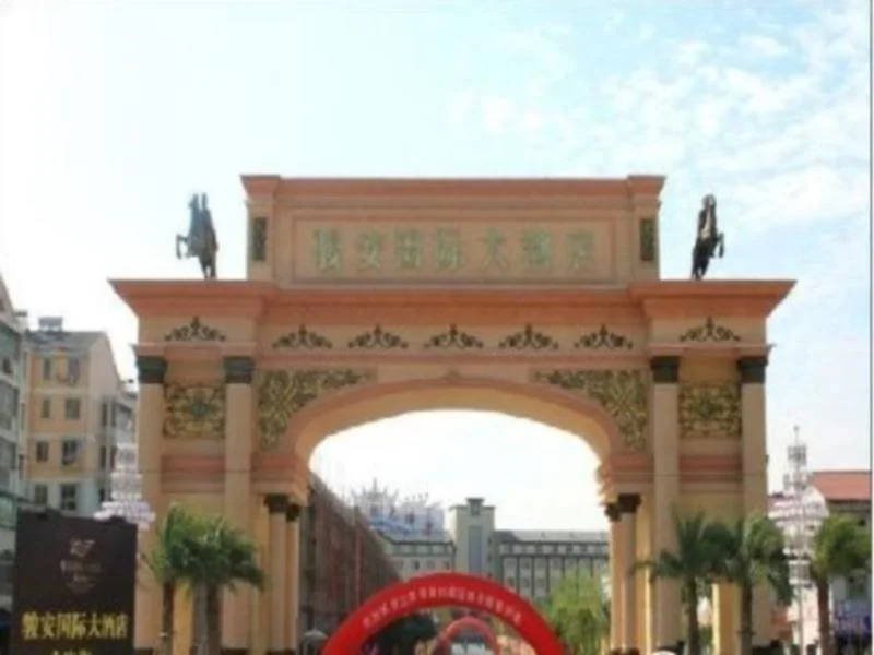 Jiangxi Jun An International Hotel