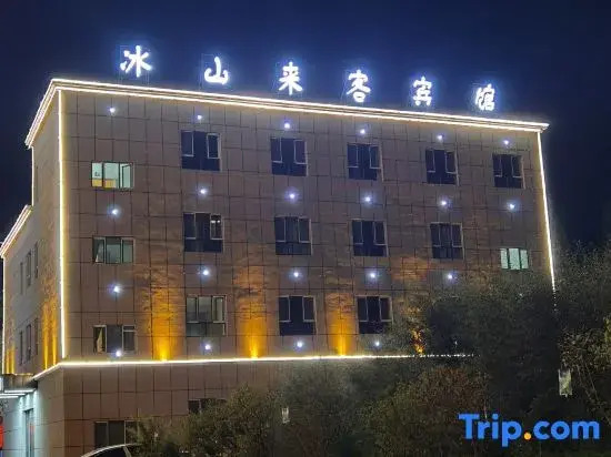 Tashkurgan Iceberg Guest Hotel