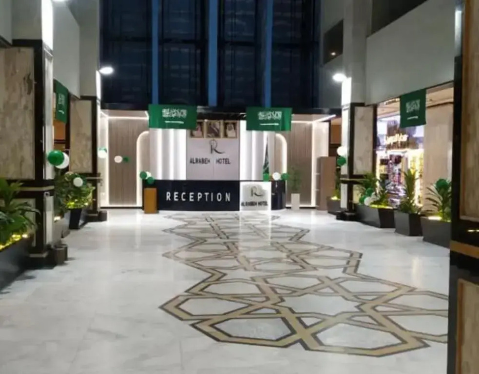 AlRabih hotel