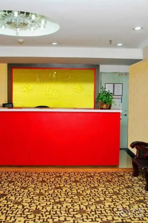 Fuyide Hotel Shenzhen