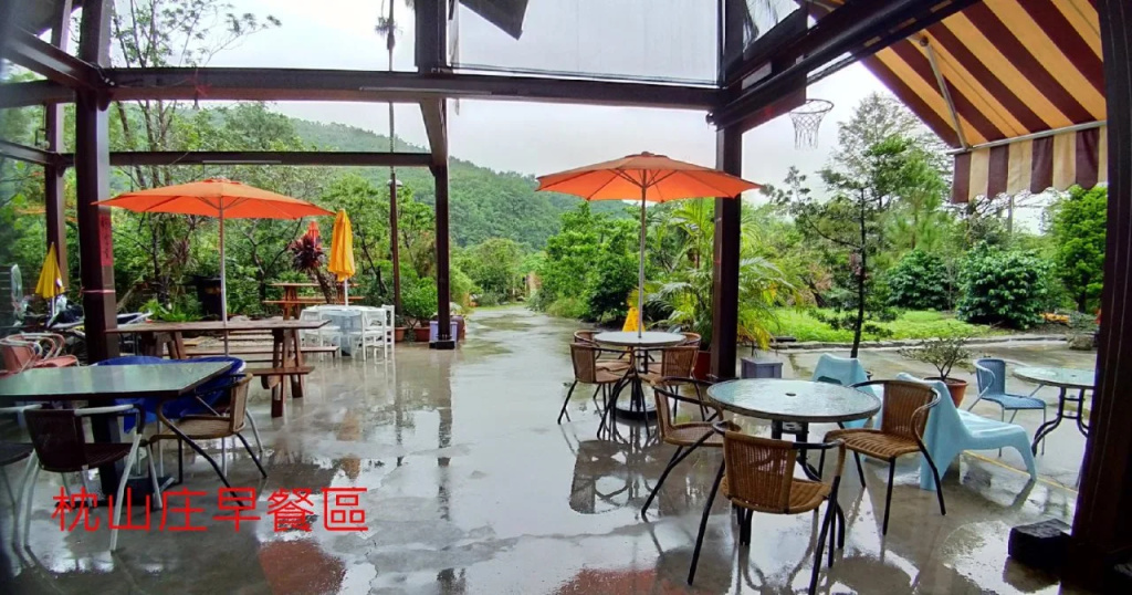 Zhen Shan Zhuang B&B