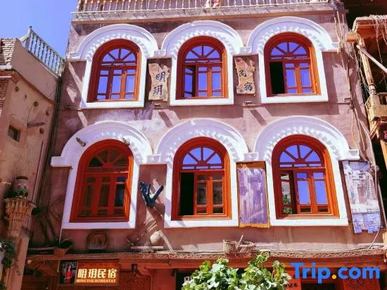 Mingxuan Homestay (Kashgar Ancient City Scenic Area)