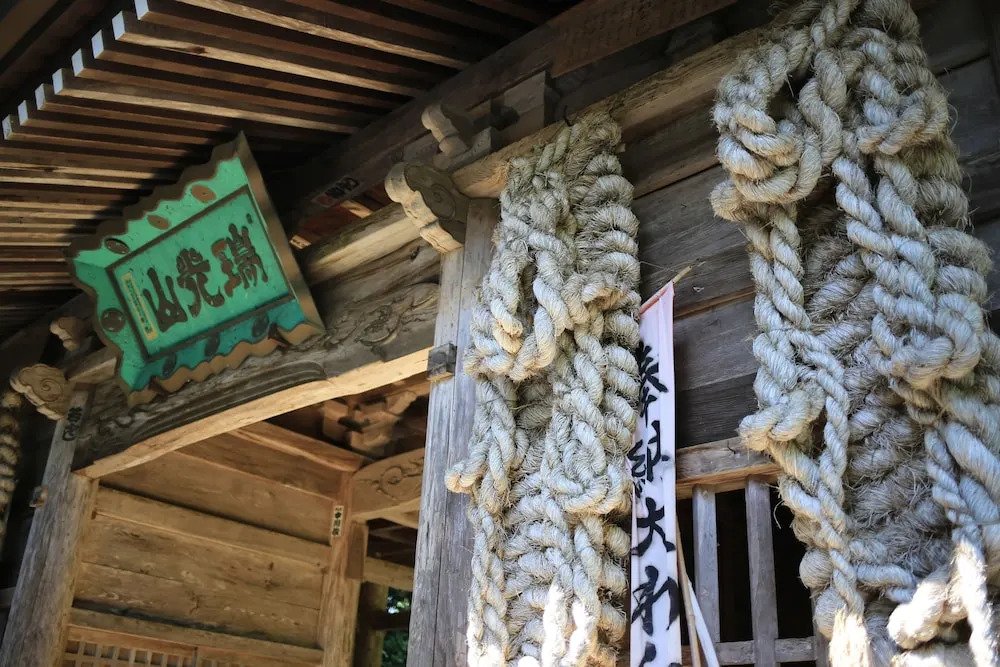 Ryokan Koyokan