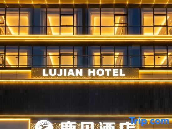 Lu Jian Hotel