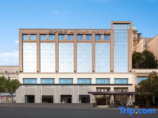 Atour Hotel Jianyang People's Park Nanping