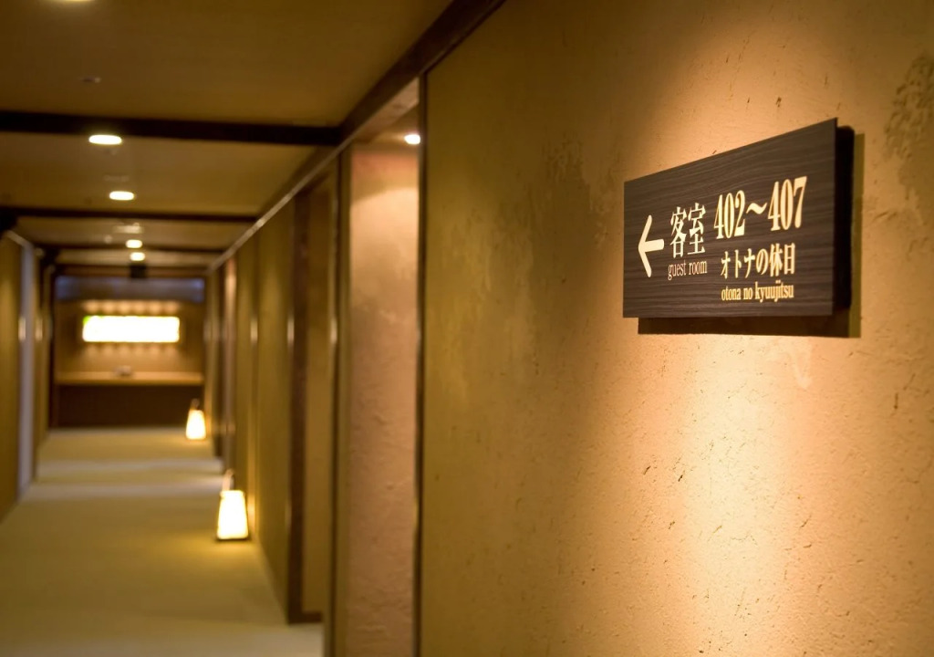 Kinsuikan
