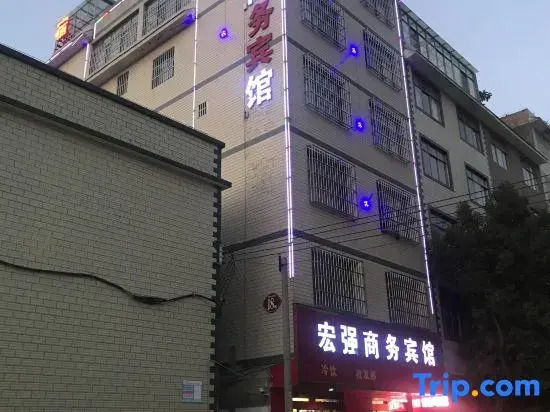 Qujing Hongqiang Business Hotel