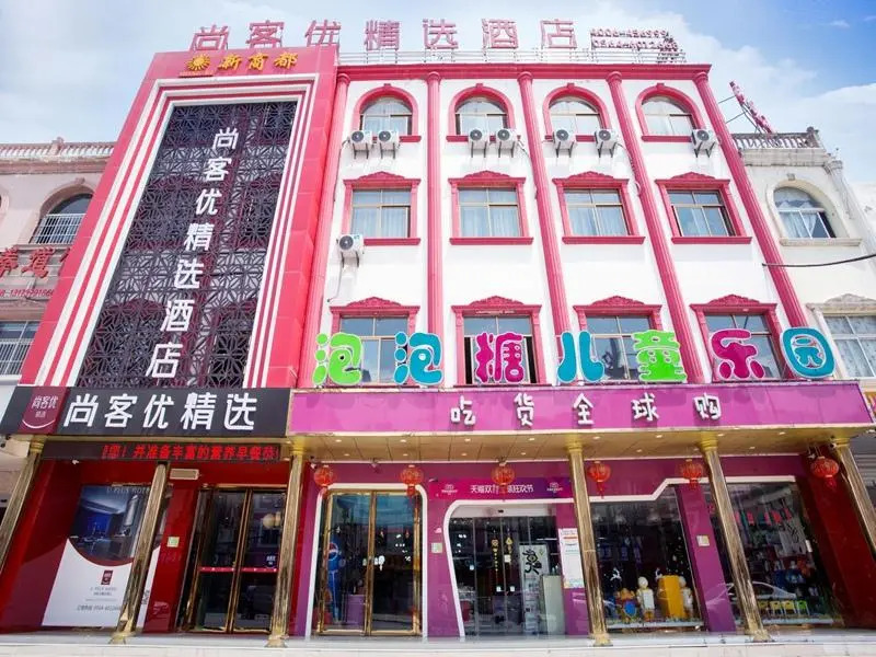 Thank Inn Plus Hotel Anhui Luan Huoqiu County Shuanghu West Road New Shangdu