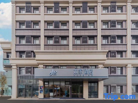 Homeinn Hotel (Cixi Guanhaiwei)