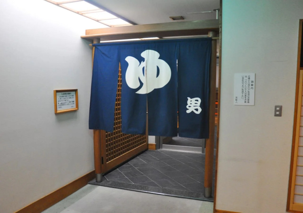Ikoinomura Iwate